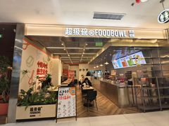 -凯德MALL(西直门店)