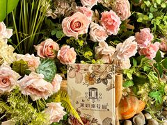 -第101座花园餐厅(湖滨88店)