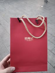 -结绳记(朝阳大悦城店)