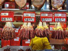 -皇上皇腊味店(下九路店)