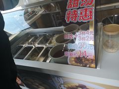 -吉小手•豆花和糖水(卧龙晓城店)