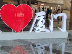 -银泰百货(厦门国贸中心店)