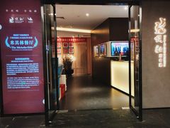 -悦融·京鲁菜·露台花园(安定门店)