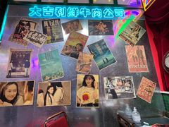 -大吉利·潮汕鲜牛肉火锅(河西店)