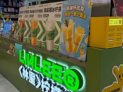 -皇庭广场(福华三路店)