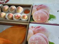 -王興記(中山路店)