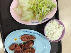 -清华大学-清芬园