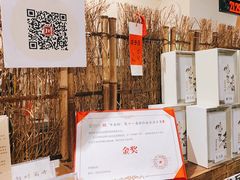 -成川茶店·潮汕工夫浓茶(万象店)