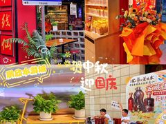 -鹏欣水游城