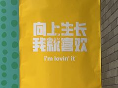 -麦当劳(龙湖北京大兴天街店)