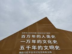 -水洞沟旅游区