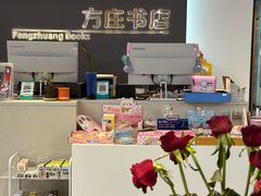 -方庄书店(通润商务会馆店)
