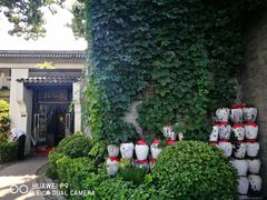 -孔乙己(后海店)