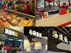 -永辉超市(鲁谷店)