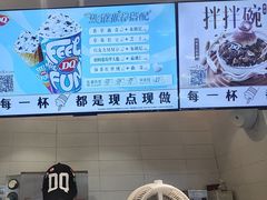 -DQ·蛋糕·冰淇淋(湖景东路店)