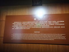 -嘉定博物馆