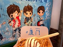 -阿信厚吐司(曾厝垵店)