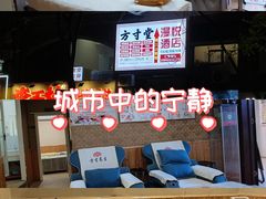 -西南政法大学(渝北校区)