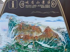 -峨眉山风景名胜区