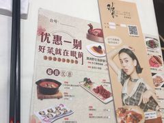 -稻香酒家(天河城店)