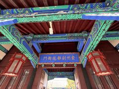 -金州副都统衙门博物馆