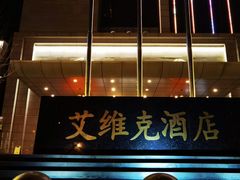 -眉州东坡(国贸店)