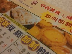 -顶好海鲜酒家