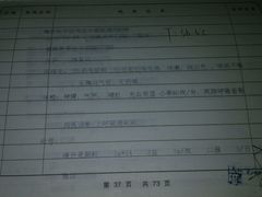 -上海市长宁区天山中医医院