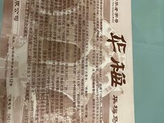 -华梅西餐厅(哈尔滨中央大街店)