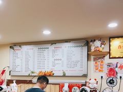 -好时味十三姨(河西路店)