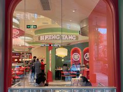 门面-避风塘·金牌店·夜宵(金玉兰店)