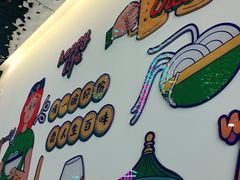 -壹粉屋新疆炒米粉(建外SOHO东区店)