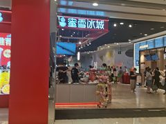 -天津梅江印象城