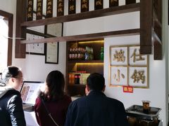 -端仕小锅(文林街店)