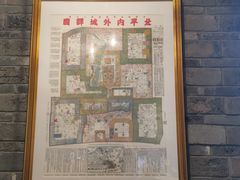 -丁卯•铜锅涮肉(工体店)