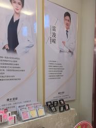 -太原丽都医疗美容医院