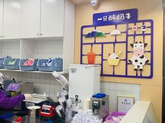 -一只酸奶牛(八一路店)