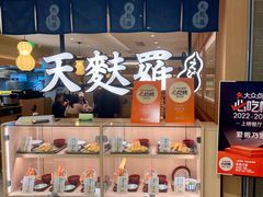 -爱蝦乃家(金虹桥店)