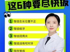 -极光口腔·矫正种植修复(锦江店)