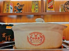 -砂锅居·始于1741(万丰路店)