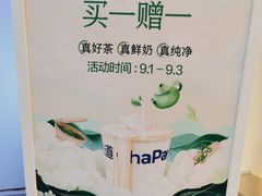 -茶百道(大兴绿地缤纷城店)