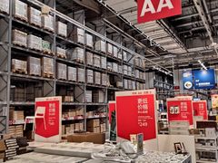 -宜家家居(西安未央商场店)