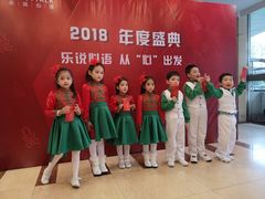 -乐说心语小主播少儿口才·语文思维(远洋乐堤港店)