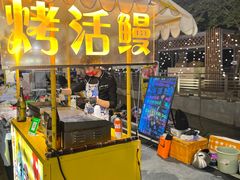 -凤城·食都