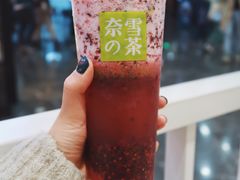 -奈雪的茶(湖滨银泰in77C区PRO店)