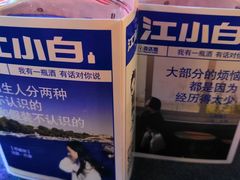 -肉串汪(望京店)