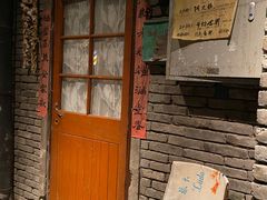 门面-和平菓局(王府井店)