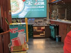 -灶座小锅烀饼·铁锅炖(道里店)