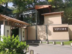 -顺风山庄(水濂山店)