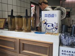 -茶百道(新城市广场店)